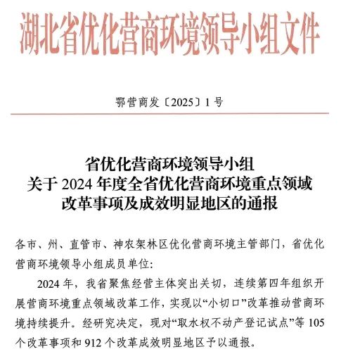 微信图片_20250507111732.jpg