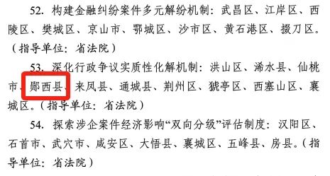 微信图片_20250507111732_1.jpg
